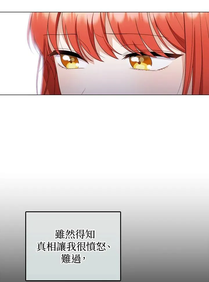 第70话14