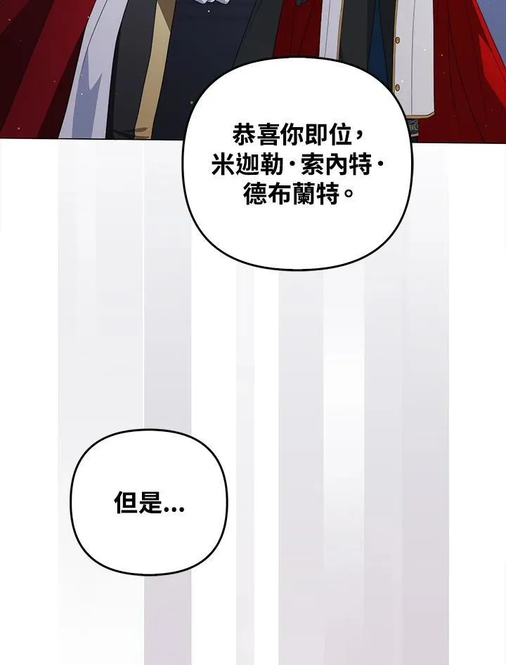 第67话57