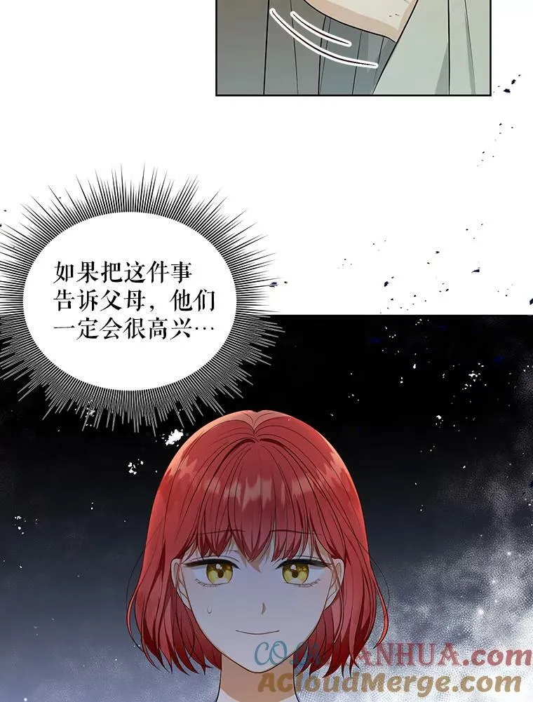 4.信物81