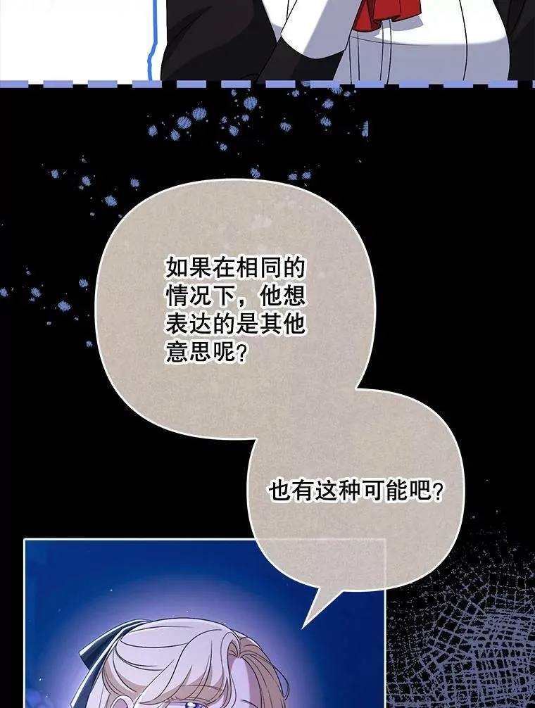 42.我带来的变化29