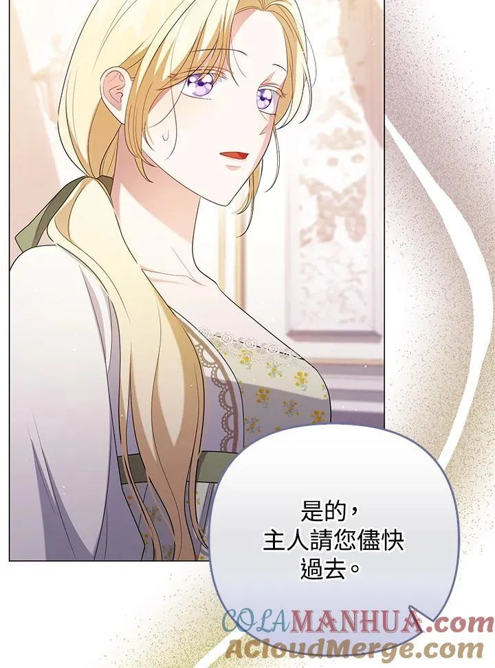 第47话80