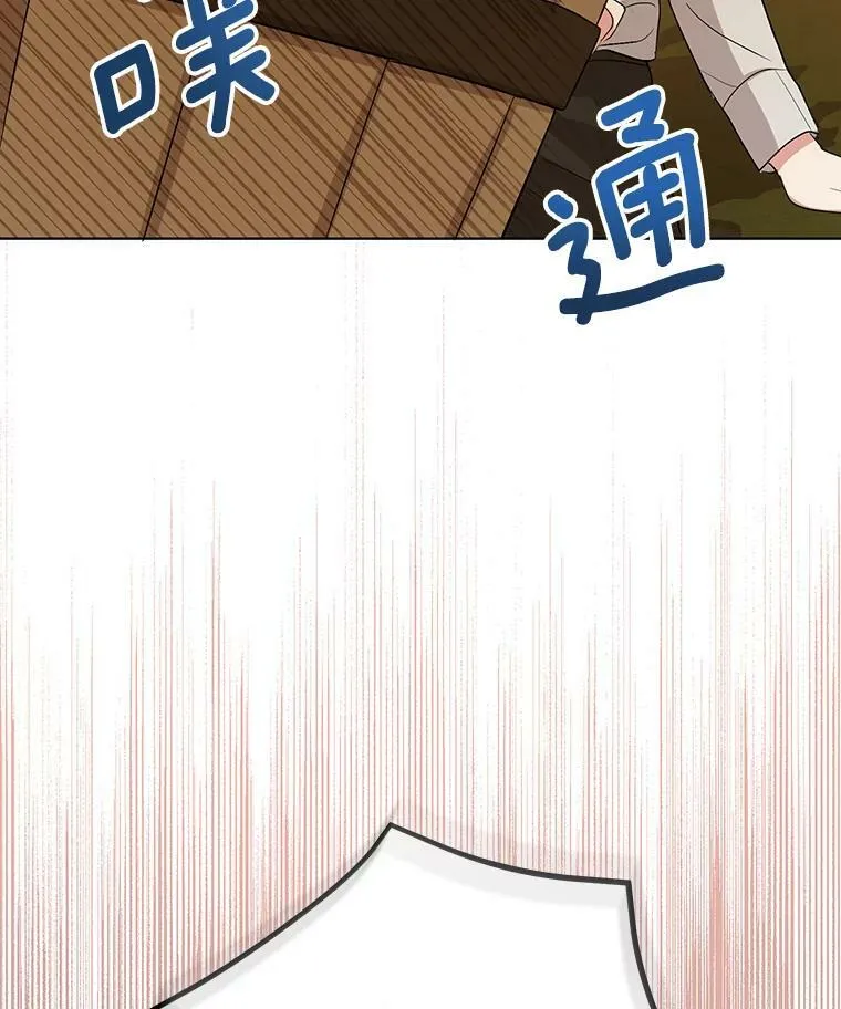 6.逃跑17