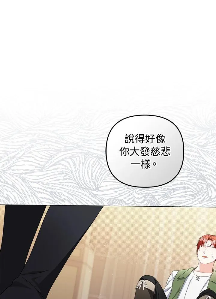 第71话117