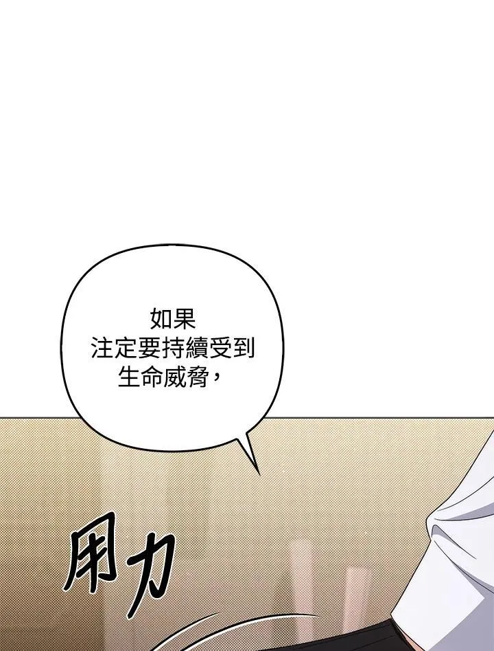 第76话114