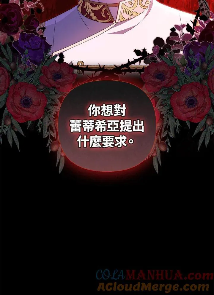 第72话4