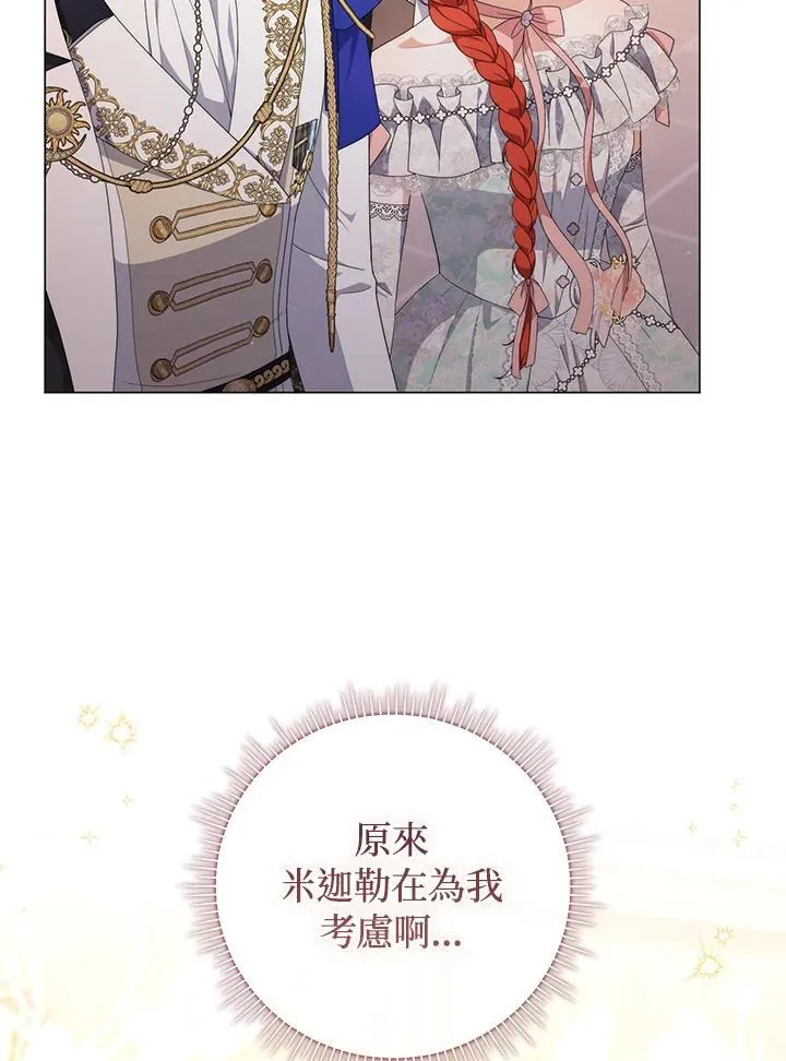第75话27