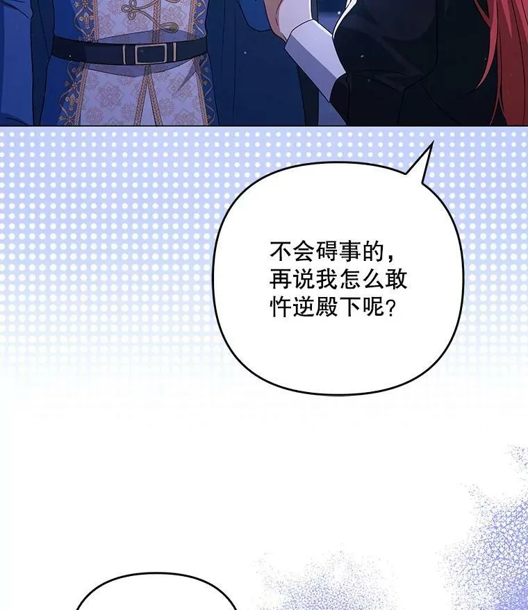 42.我带来的变化86