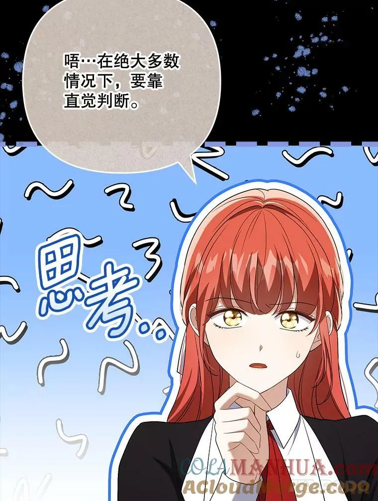 42.我带来的变化28