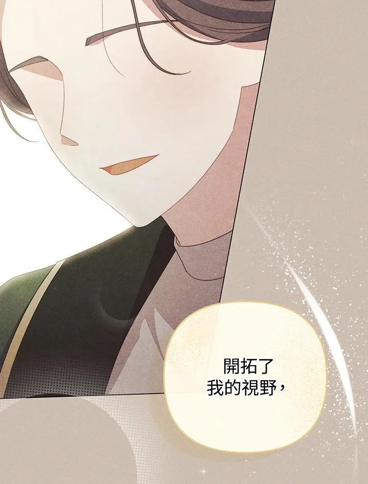第73话75