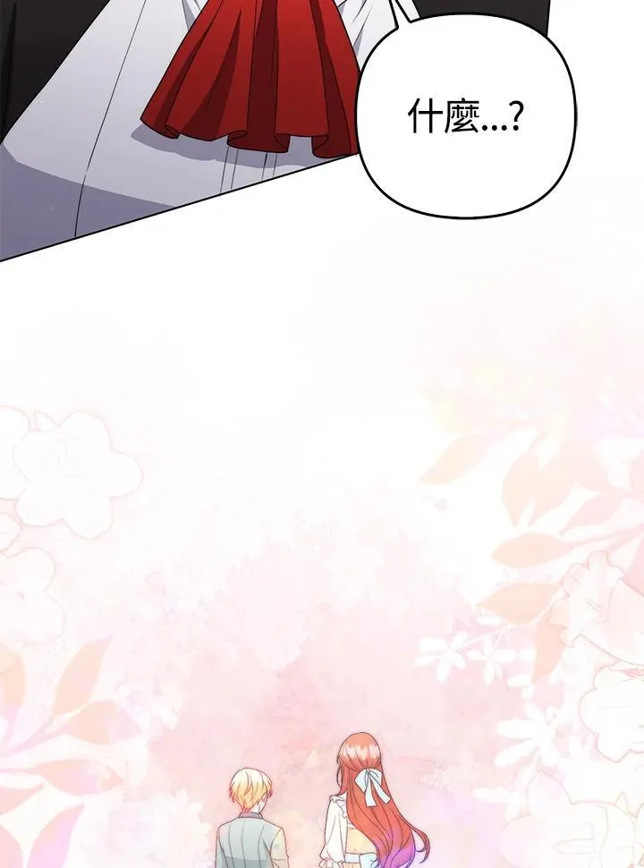 第53话62