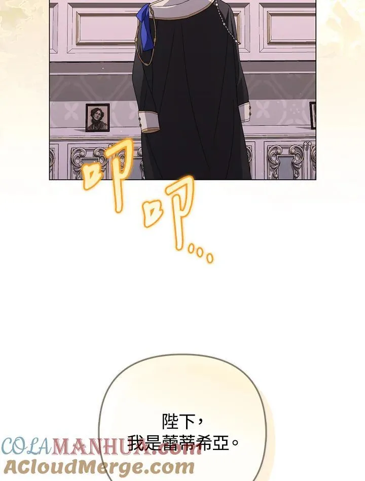 第74话32