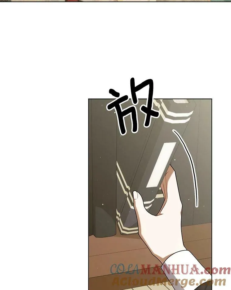 34.固执的婢女72