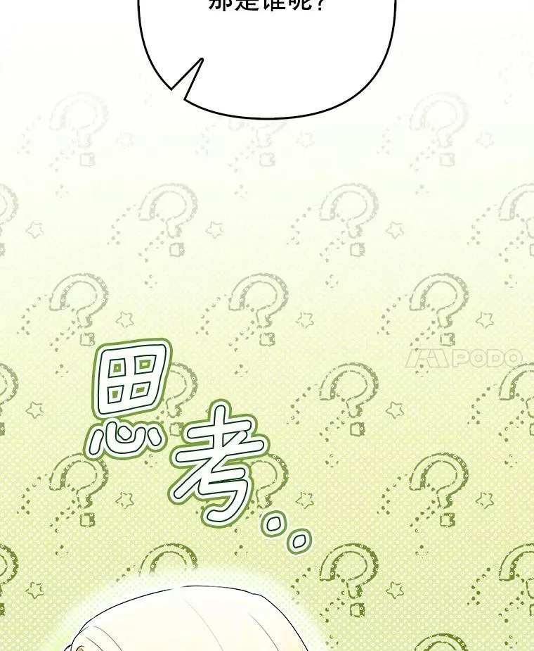 47.恋人74