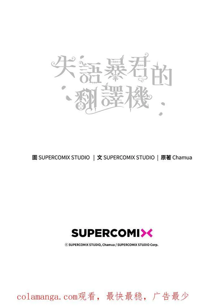 第77话133