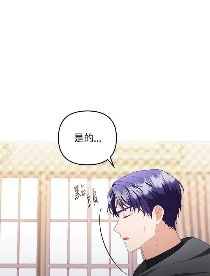 第74话87