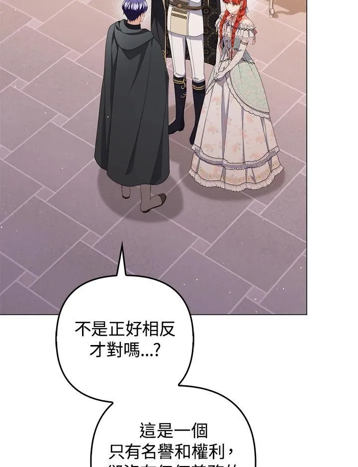 第75话11