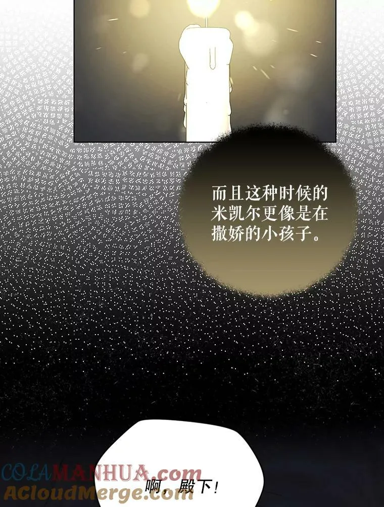 27.秘密空间69