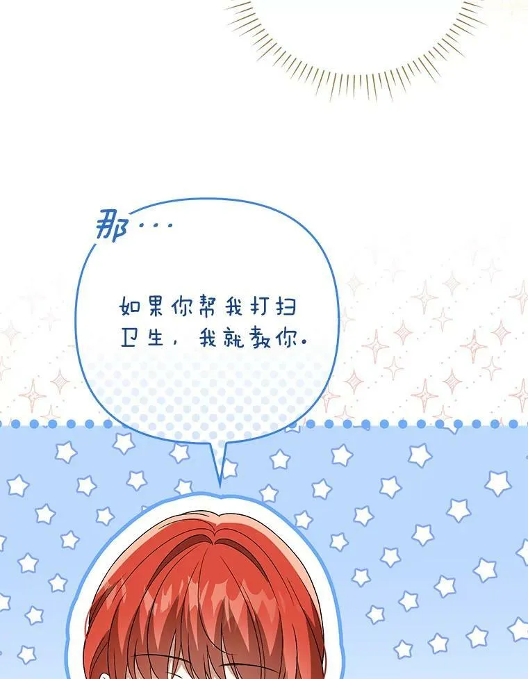 41.教学67