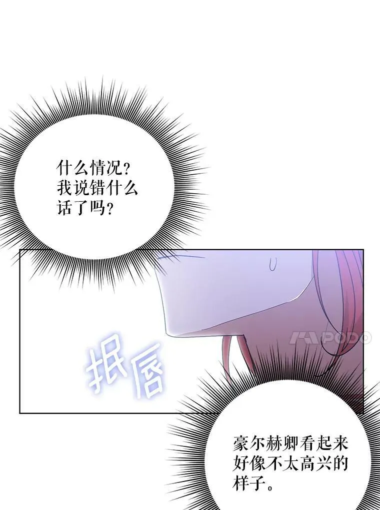 20.学习跳舞67