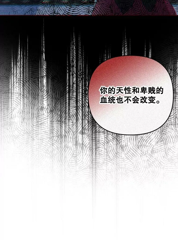 33.挽留70