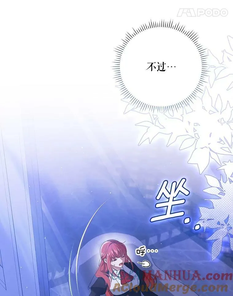 42.我带来的变化44