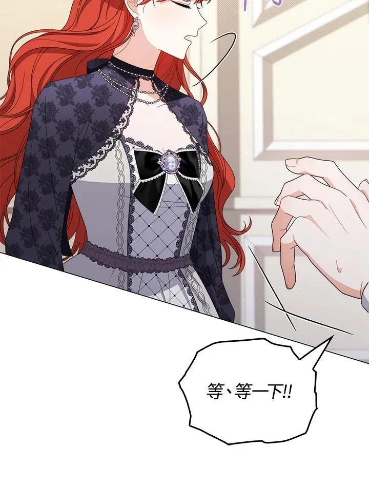 第71话49