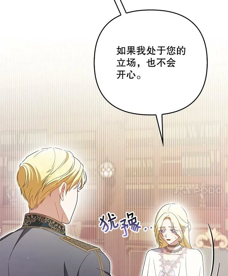 44.交谈97