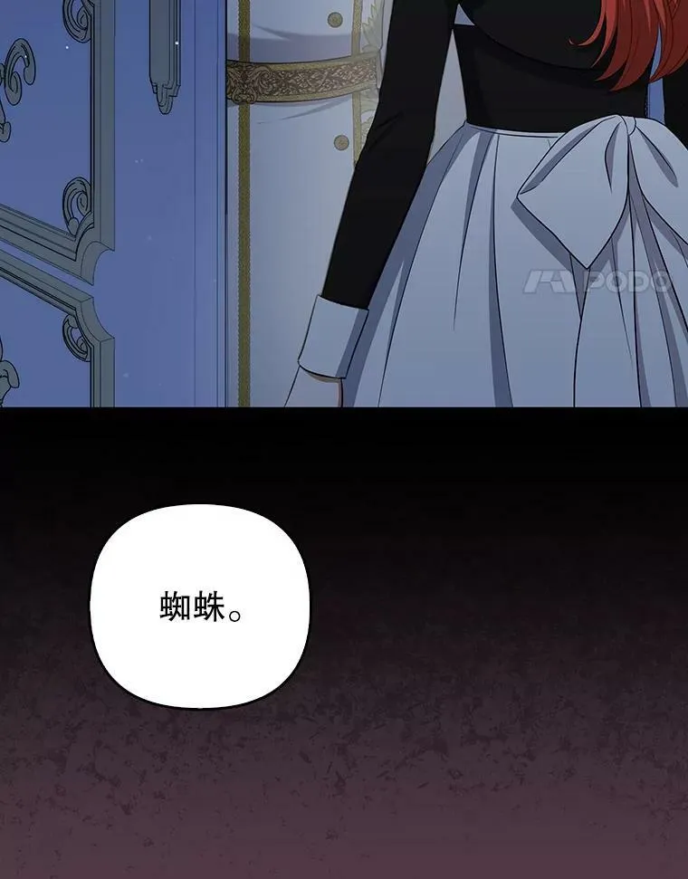 35.揭秘61