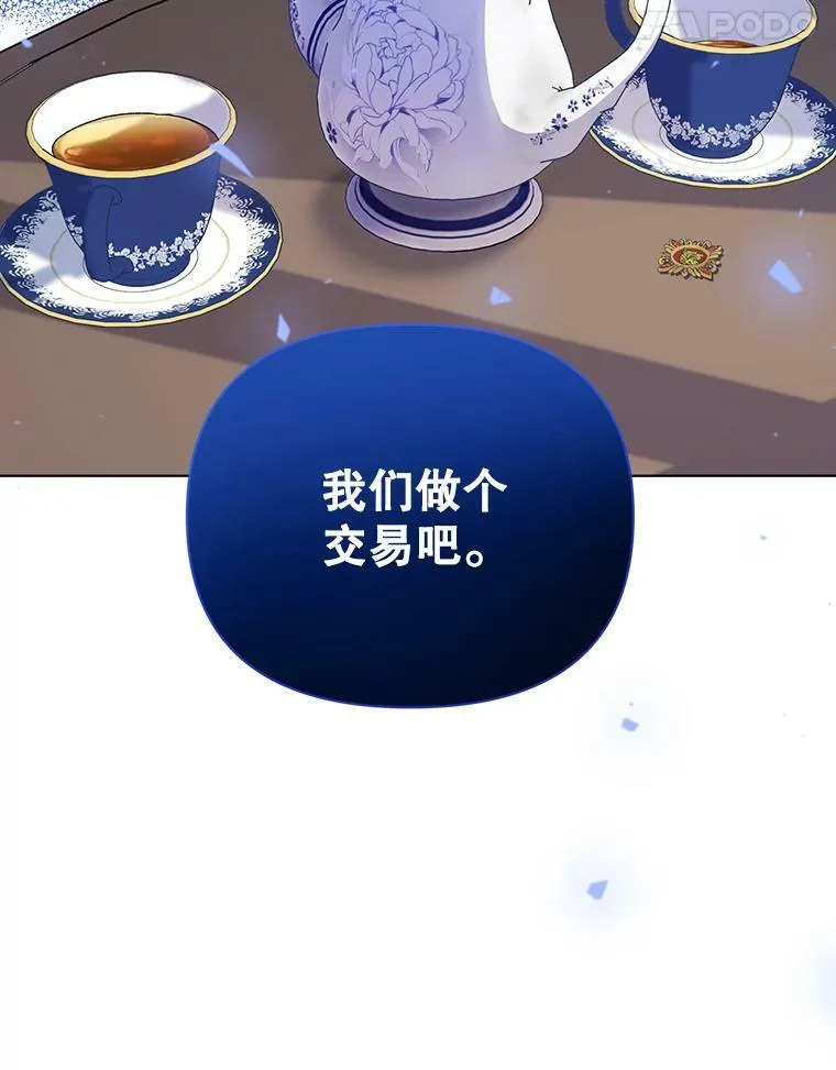 10.远房亲戚？65