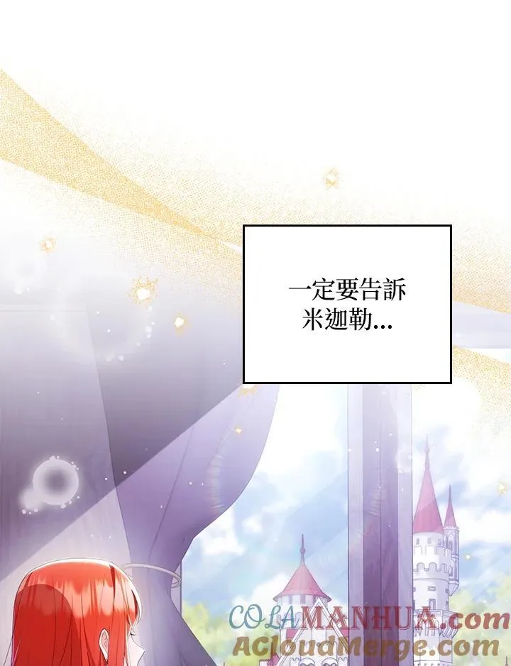 第68话40