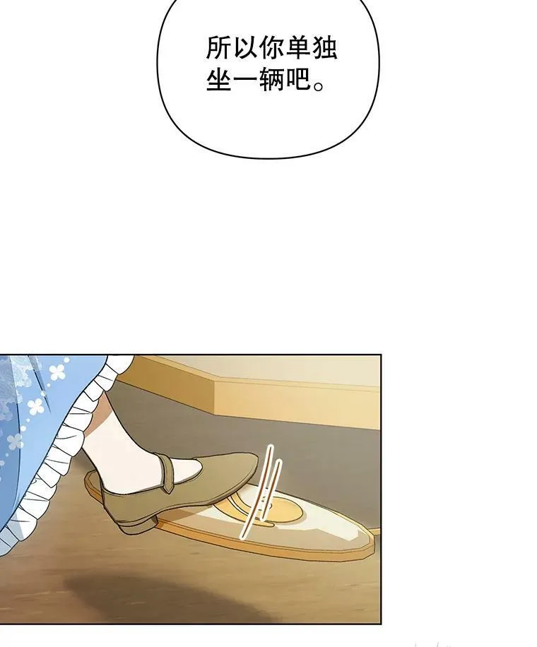 11.前往宫殿43