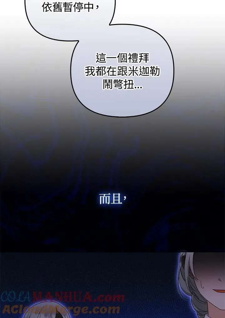 第53话21