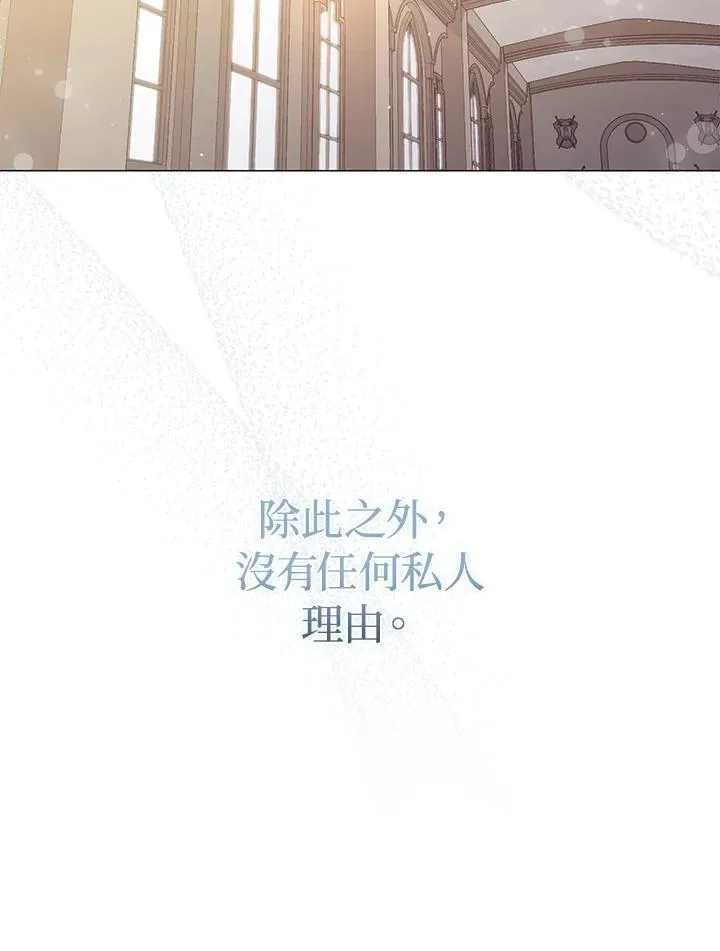 第68话75