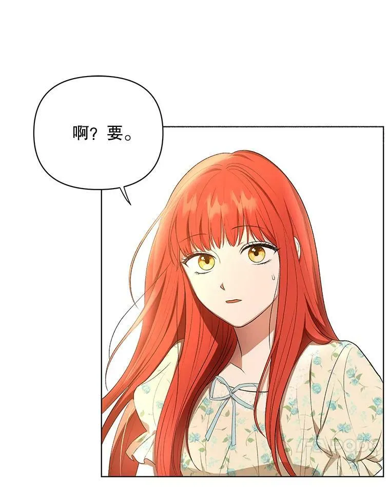14.解开谜题17