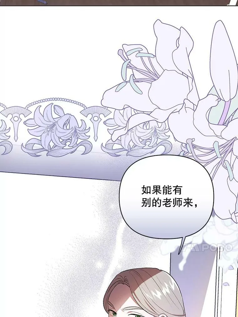 16.第1次失误76