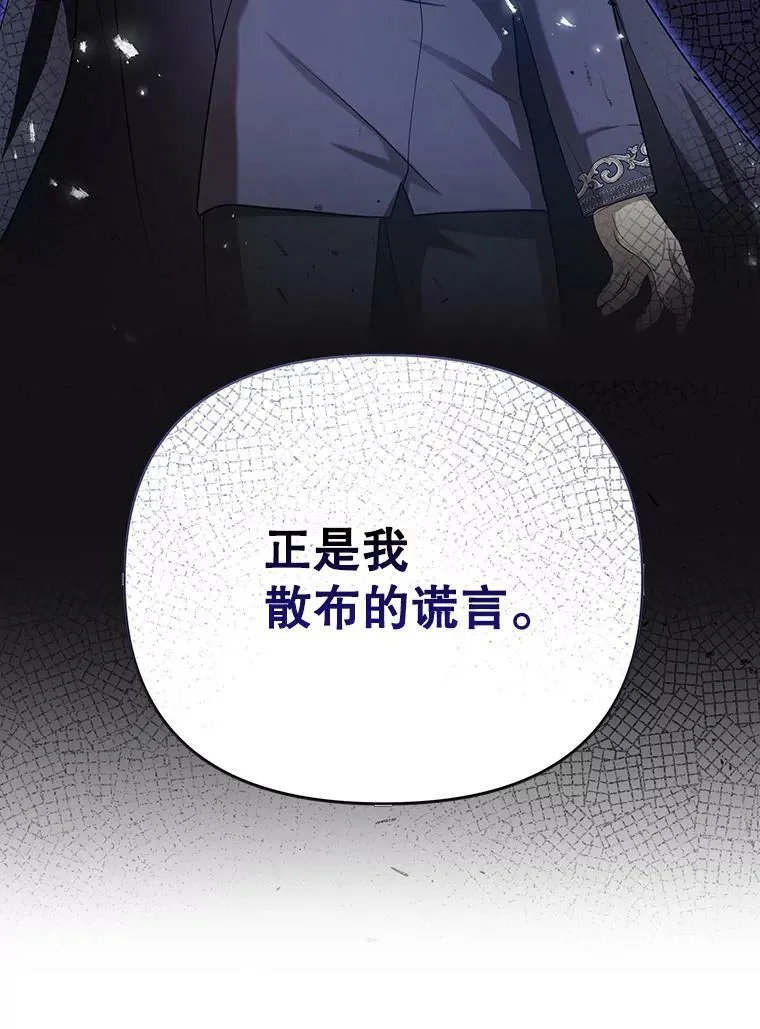 23.扭转危机54