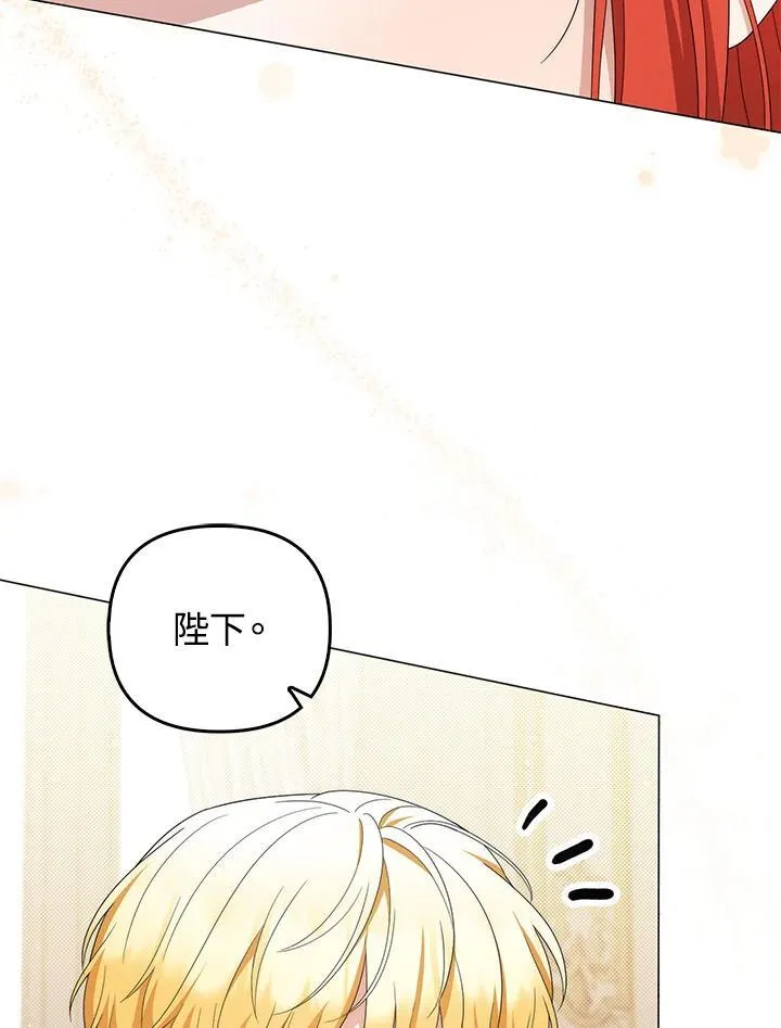 第78话22