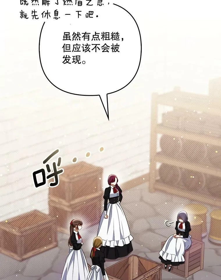 38.订婚46