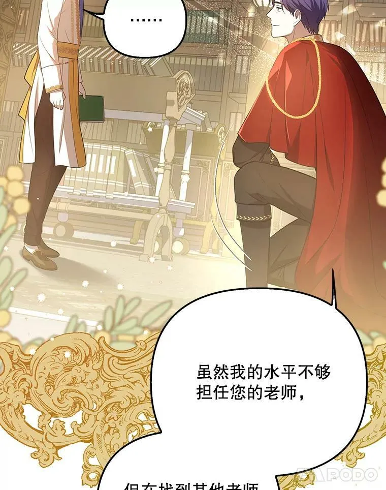 17.自责43