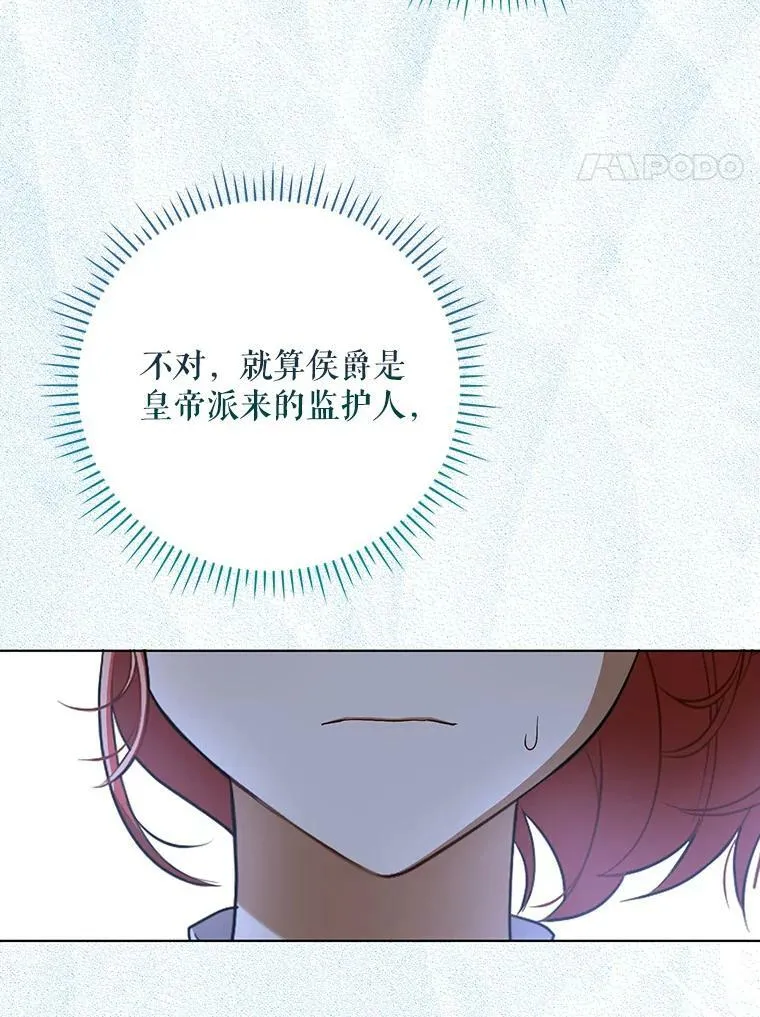 33.挽留3