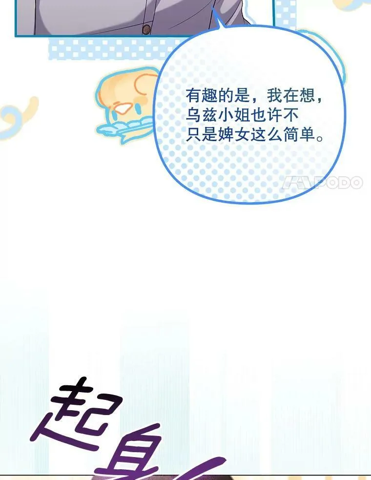48.刺杀（本季完）75