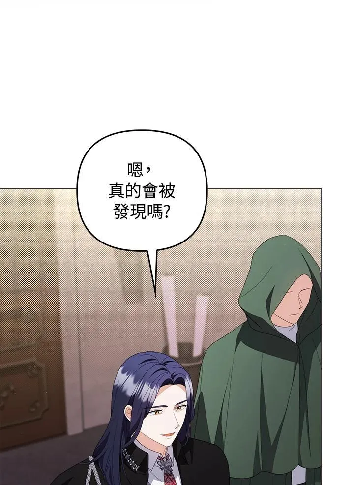 第76话35