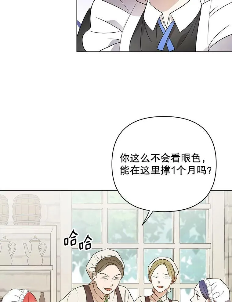 9.银餐具丢失35