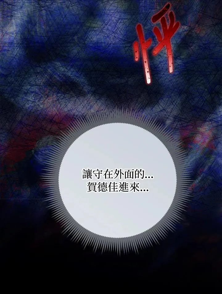 第75话99