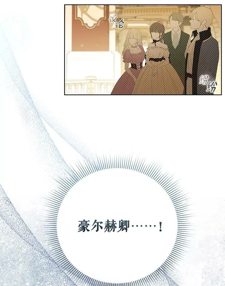 23.扭转危机55