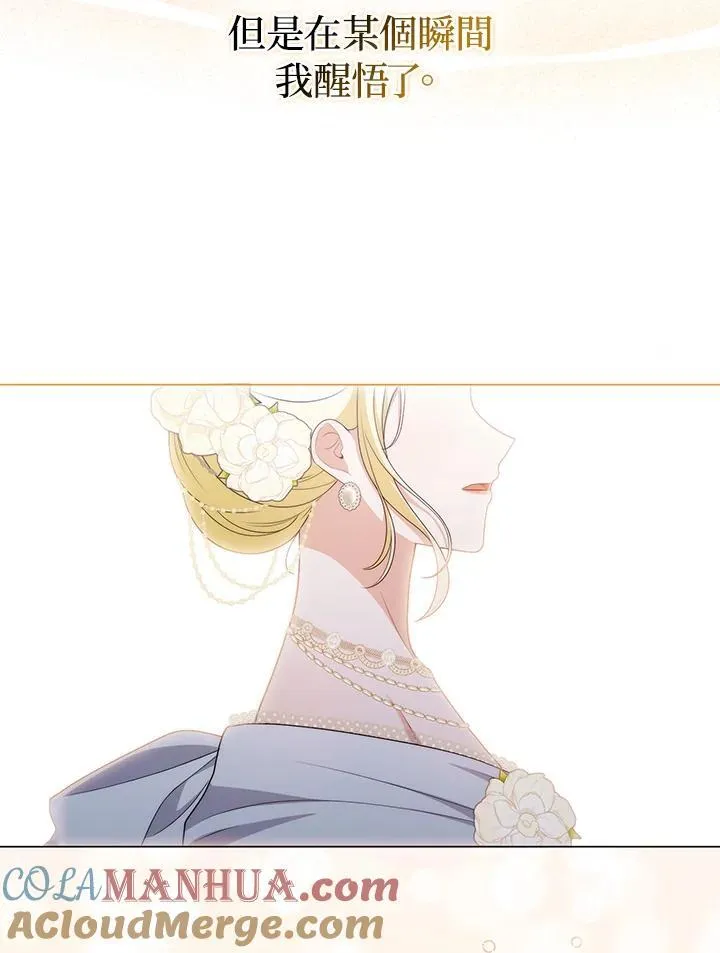 第54话52