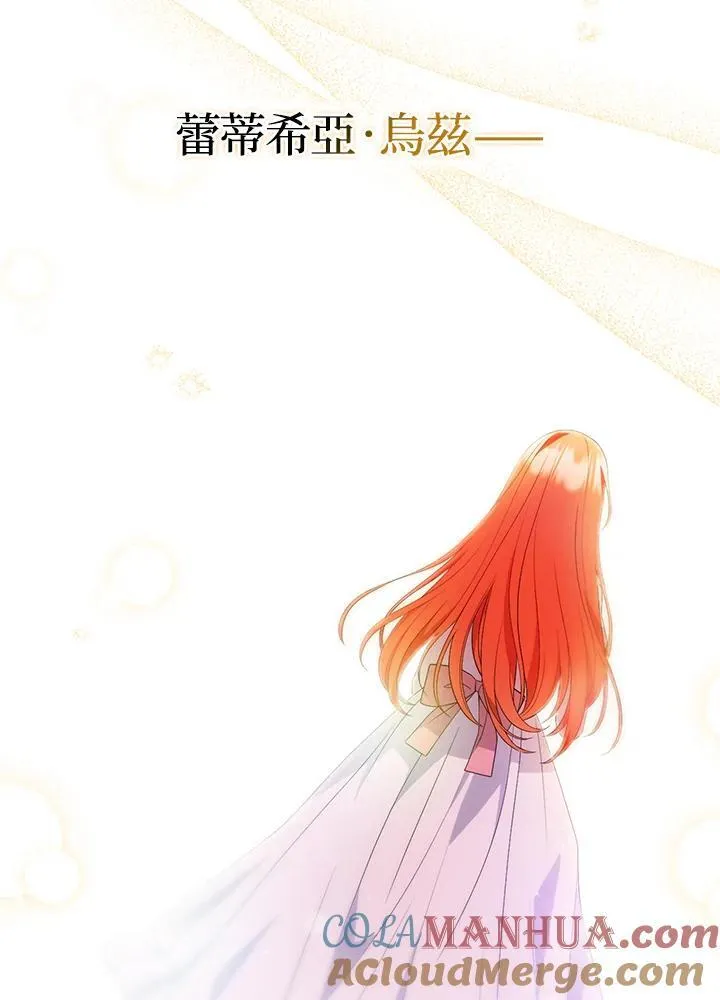 第67话36
