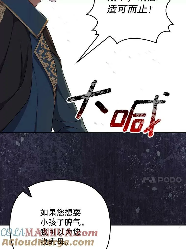 31.被赶出去39