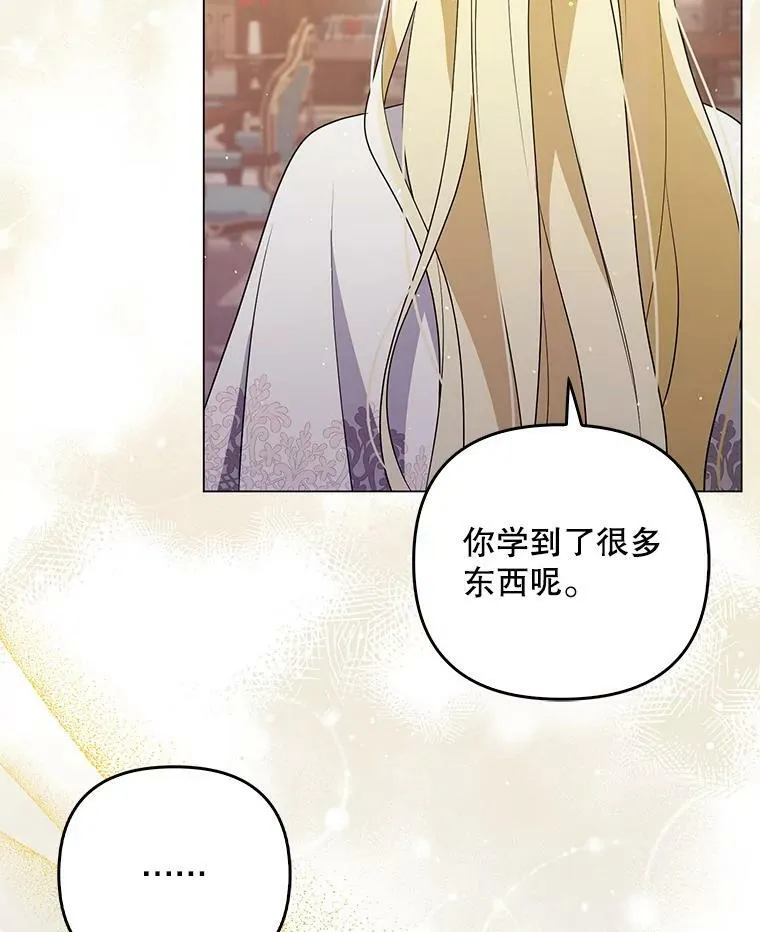 44.交谈55