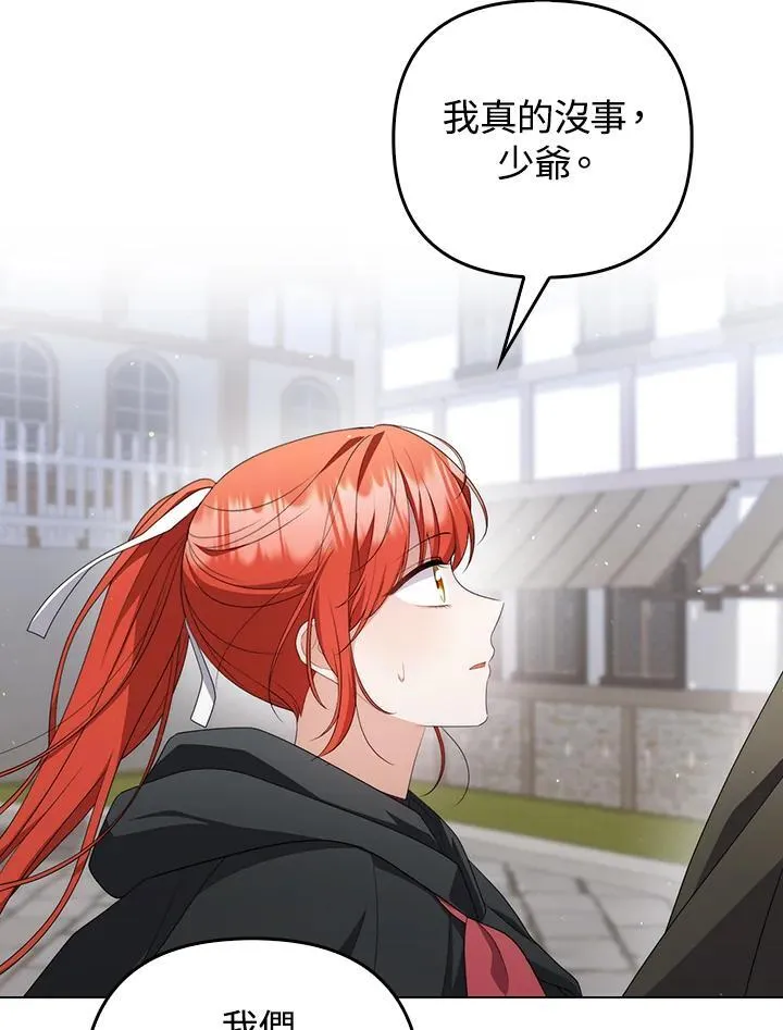 第64话23